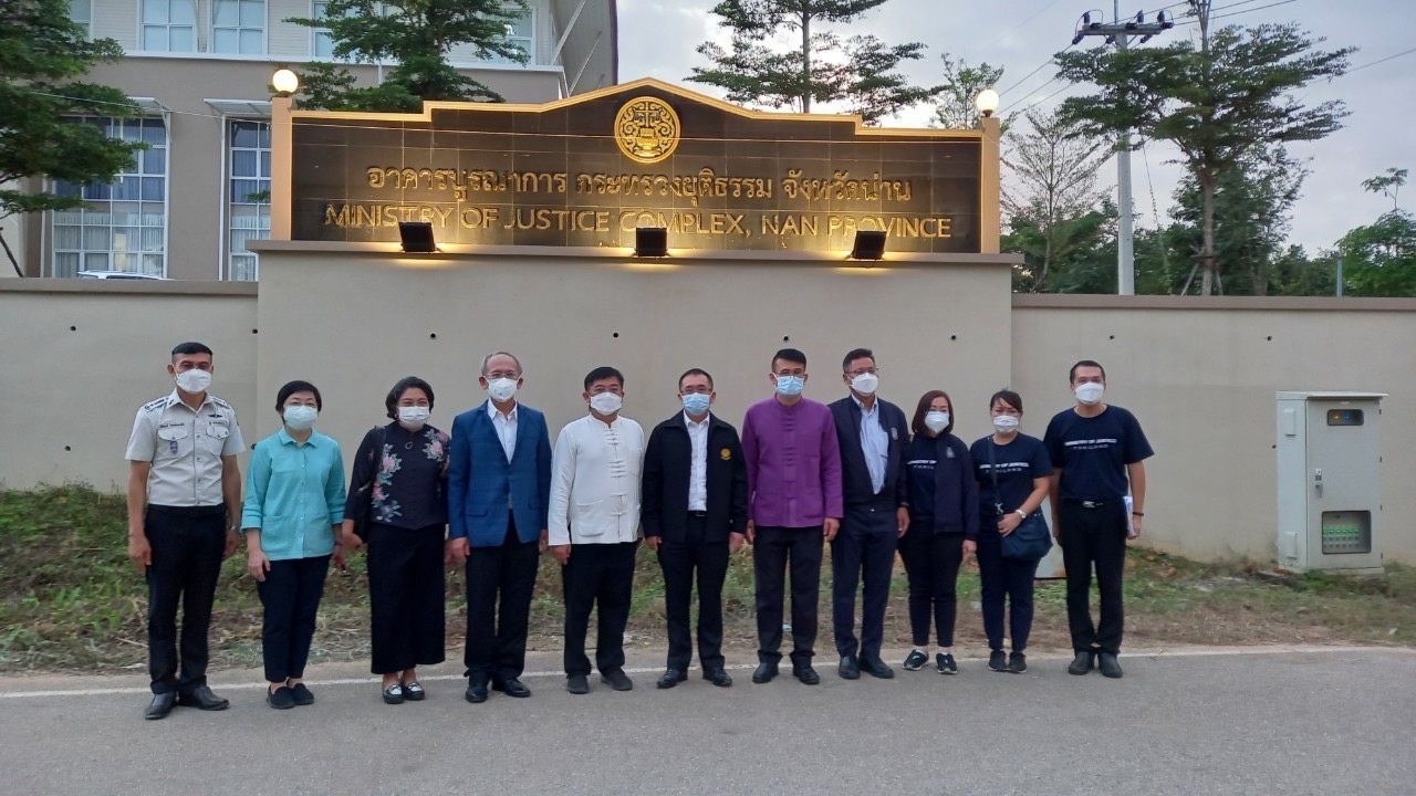 ปลัดกระทรวงยุติธรรม ตรวจเยี่ยมสำนักงานบังคับคดีจังหวัดน่าน
